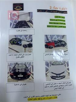 تۆیۆتا کۆرۆلا